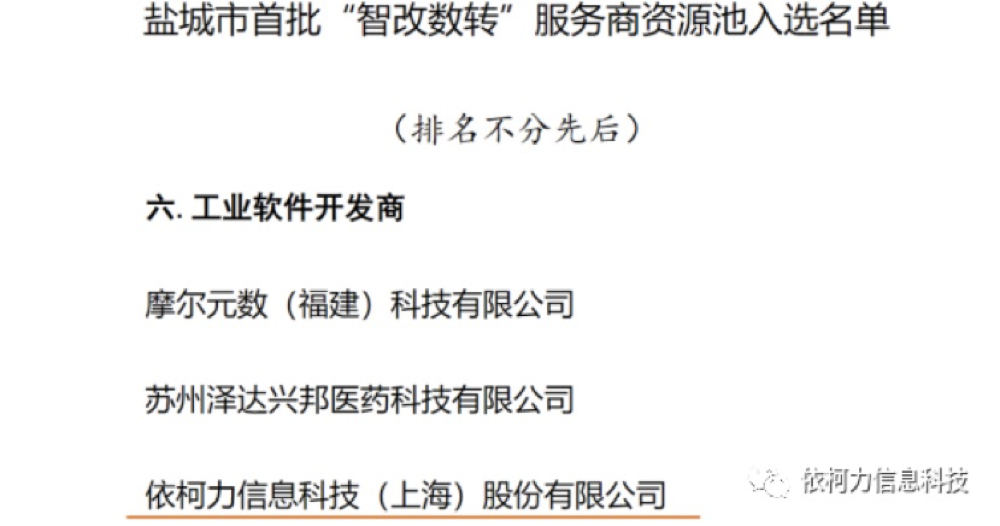 WeChat06732bf32ba4f83953b5c67904bdfeb7