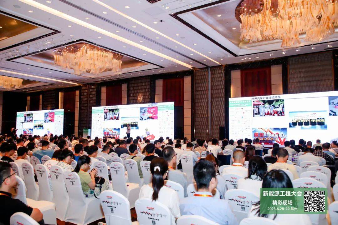 inkelink-nesw-2023070401