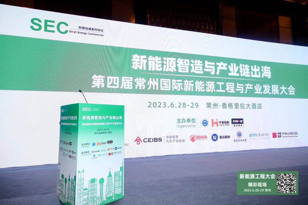 inkelink-nesw-2023070403