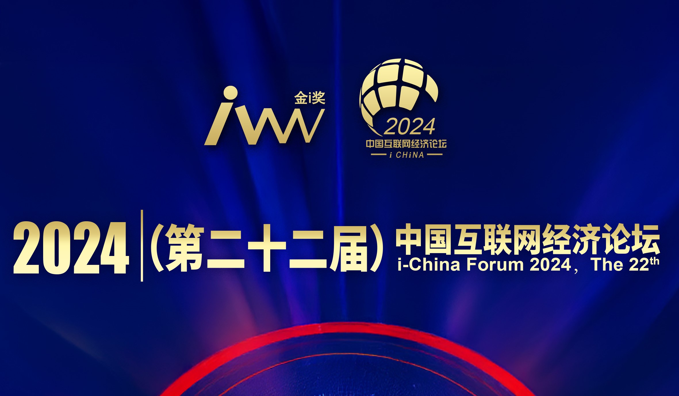 news-2024.12.20-01