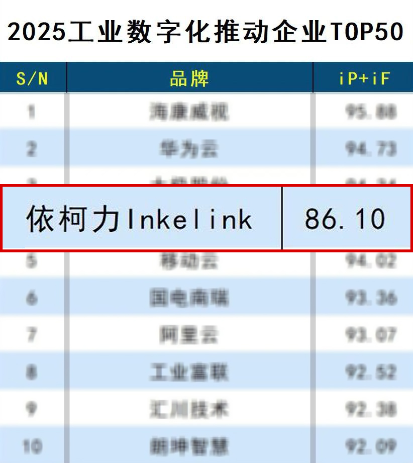 news-2025.08.28-01