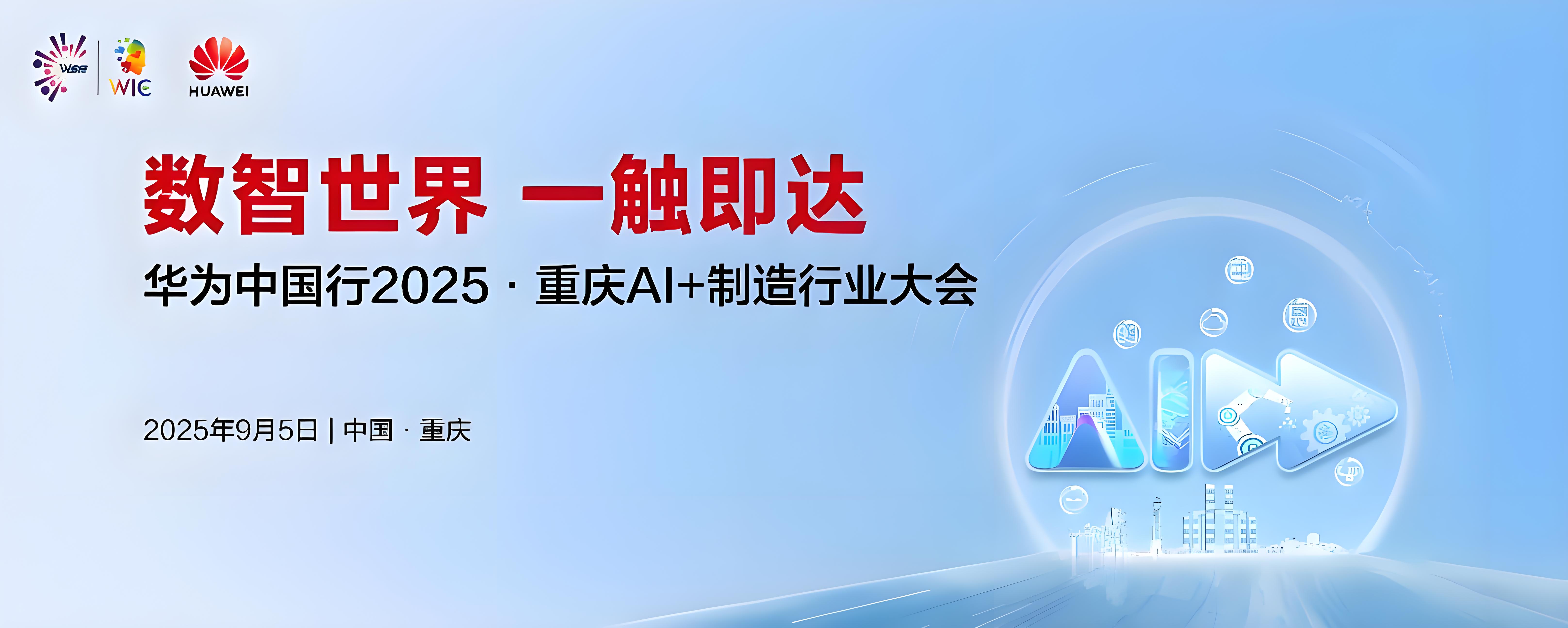 news-2025.09.05-01