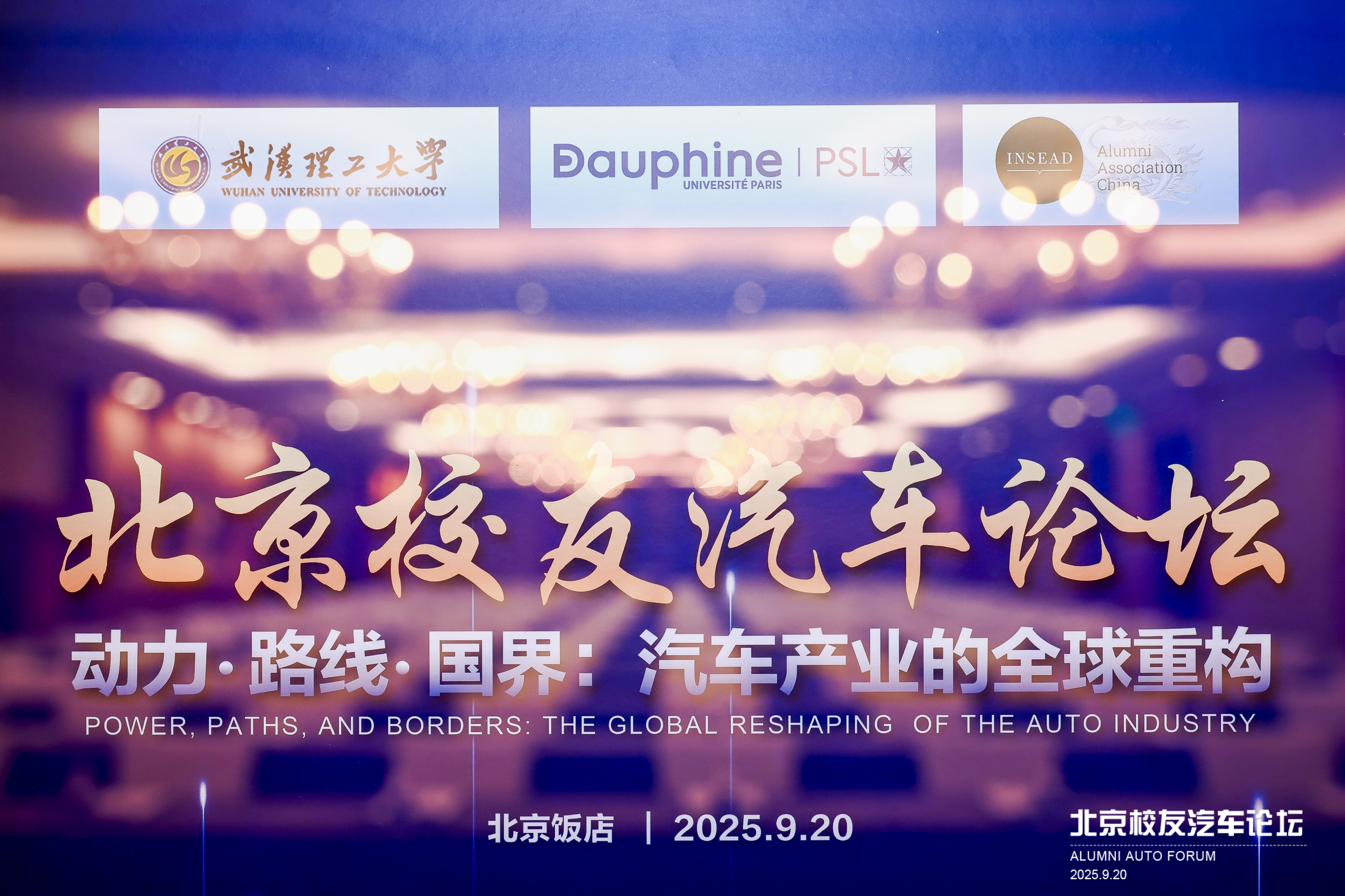 news-2025.09.22-01