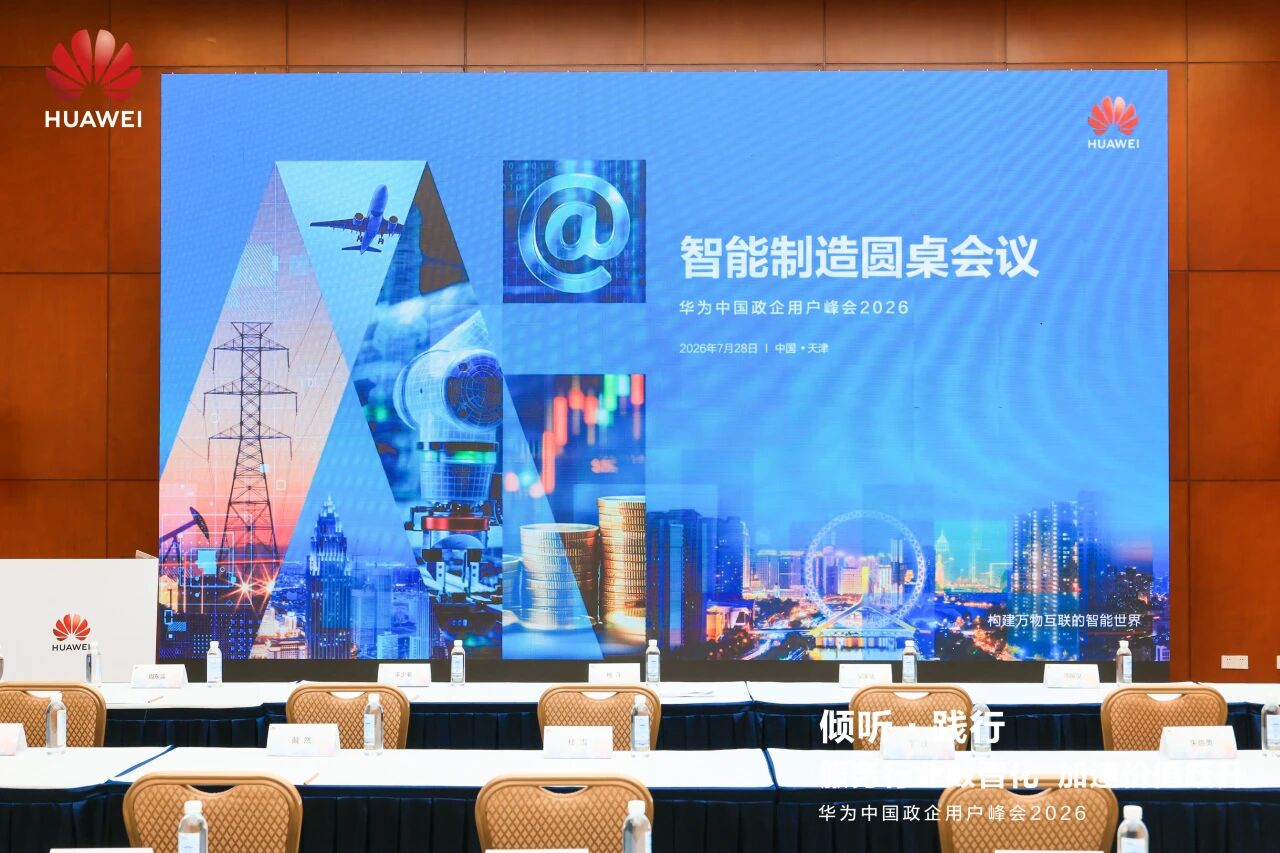 news-2026.07.28-01